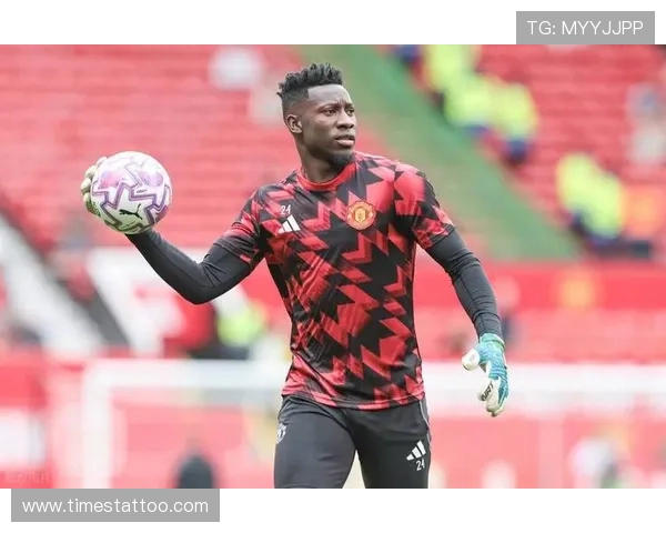 曼联球员认为若奥纳纳未离队会引发更大问题 拉门斯加盟后局势复杂