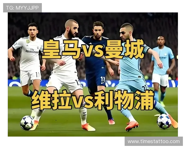 马尔穆什与努里重返合练胡桑诺夫罗德里继续缺席引关注