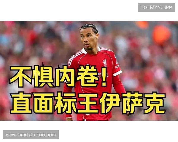 鲁尼批评伊萨克准备不足认为埃基蒂克更应担任球队锋线核心